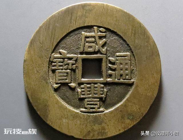 影响钱币收藏价格的高低的因素(钱币收藏的价值与趋势)-图片2